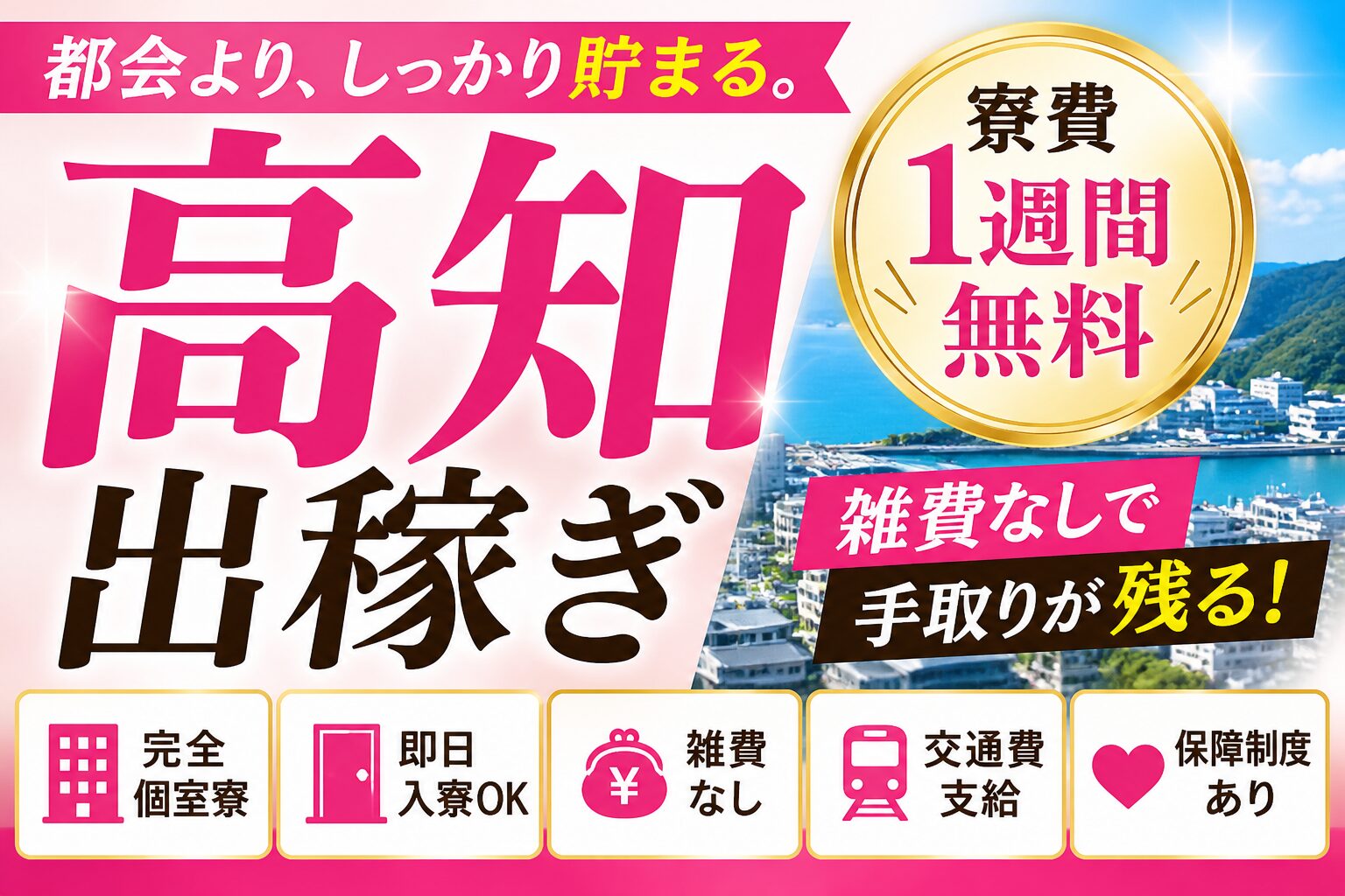 代替テキスト