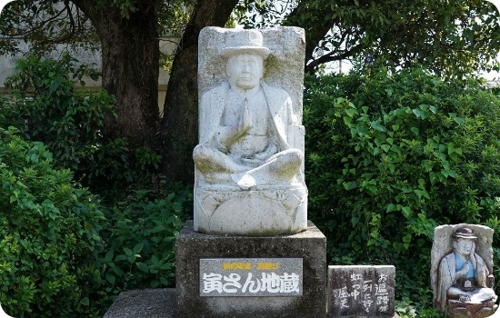 寅さん地蔵